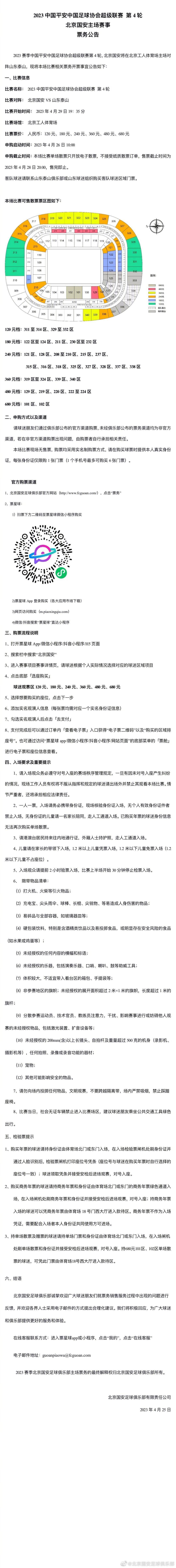 为了张罗争夺女儿明蒂监护权讼事的资金，理查在怀抱星梦的女演员莎夏的先容下，插手一场长达24小时的舞台剧表演，但愿借此取得高额的奖金，但理查却千万没想到，他行将介入一场真枪实弹的血腥搏斗秀……。